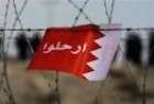 ادامه تظاهرات و اعتراض بحريني ها / درخواست آزادي زندانيان به ويژه شيخ علي سلمان