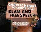 از شارلی ابدو تا چپل هیل، اسلام و آزادی بیان