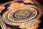 “Research in Quran” Course Underway in Canada