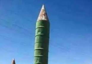 جماعة انصار الله تستعرض اول صاروخ محلي الصنع
