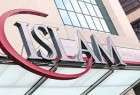 إندونيسيا تدشن بنك دولي إسلامي للبنية التحتية