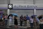 La crise économique de la Grèce/ les banques restent fermées  