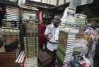 Nigerian Muslims Race to Recite Qur