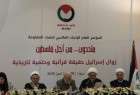 اولین اجلاس عمومی اتحادیه علمای مقاومت//کمیسیون "فلسطین و نقش اعراب و مسلمانان" برگزار شد