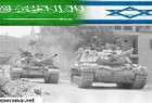 وثيقة سرية: اجتياح اسرائيل للبنان عام 1982 تم بموافقة وتمويل السعودية!!