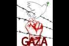 موافقت رژیم صهیونیستی با لغو محاصره غزه