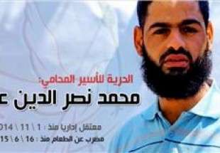 حکم تعلیق دستور بازداشت اداری محمد علان اسیر فلسطینی