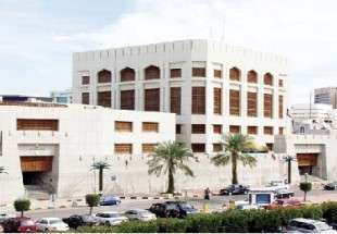 کنفرانس بین المللی بانکداری اسلامی در کویت برگزار می شود