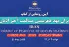 “Iran, The Cradle of Peaceful Religious Coexistence” to Be Unveiled