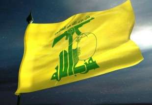 بیانیه حزب الله در محکومیت مصوبه جدید کنگره امریکا
