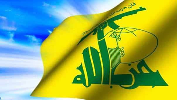 بیانیه حزب الله لبنان در محکومیت حملات تروریستی در ترکیه و عراق