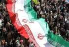 مراسم راهپیمایی سی و هفتمین سالگرد پیروزی انقلاب اسلامی