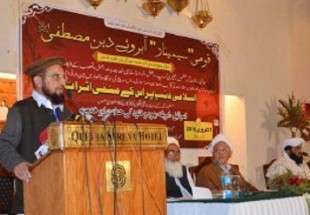 برگزاری سمینار" آبروی دین مصطفی" با حضور علمای شیعه و سنی در پاکستان