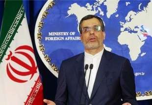 واکنش وزارت خارجه به بلوکه شدن اموال ایران