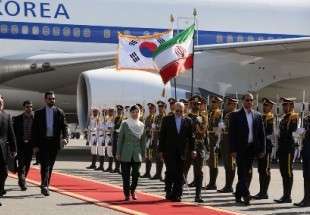 رئيسة كوريا الجنوبية تصل الى طهران