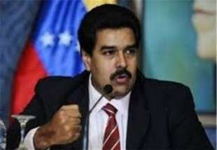 درخواست رئیس جمهور ونزوئلا برای ایستادگی در برابر آمریکا