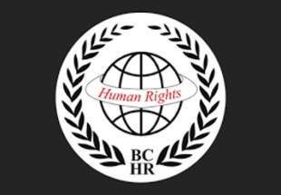 مركز البحرين لحقوق الانسان يوثق عنف السلطات تجاه الاطفال