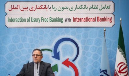 إيران الأولی في مجال حجم الأصول البنکیة الإسلامیة