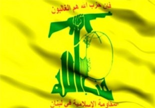 واکنش حزب الله به حکم دادگاه بین المللی علیه روزنامه لبنانی