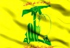واکنش حزب الله به حکم دادگاه بین المللی علیه روزنامه لبنانی