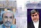 Two Iranian ministers resign