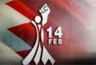 واکنش ائتلاف جوانان انقلاب ۱۴ فوریه بحرین به انفجار تروریستی پاکستان