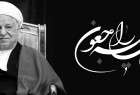 قدردانی دکتر روحانی از حضور آگاهانه و قدرشناسانه مردم در تشییع و تجلیل آیت الله هاشمی رفسنجانی