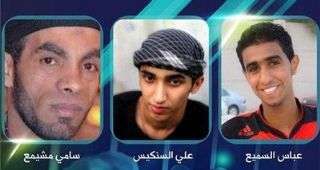 شهداء الإعدام في البحرين والدقائق الأخيرة مع معمم" الداخلية