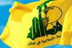 حزب الله لبنان يدين الجريمة المزدوجة التي ارتكبتها العصابات الإرهابية في مدينة دمشق