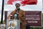 تجمع فعالان سیاسی انگلیس در حمایت از رهبر شیعیان بحرین