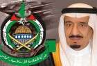 "السعودية".. حليف "إسرائيل" الجديد ضد"حماس"
