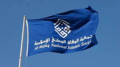 الوفاق البحرينية : لسنا جزءاً من الأزمة مع قطر