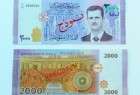 New Syrian banknote with Assad image introduced