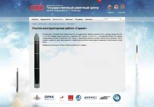 روسيا جاهزة لصنع صاروخ حربي قادر على الطيران فوق كلا القطبين