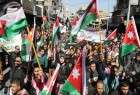 اردنی ها خواستار تعطیلی سفارت رژیم صهیونیستی شدند