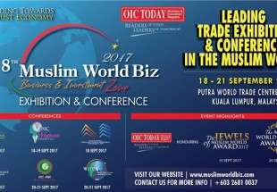 افتتاح موتمر التجارة في العالم الاسلامي في ماليزيا بمشاركة ايران