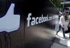 فيسبوك يكشف عن تفاصيل "الدعاية السياسية الروسية" على صفحاته