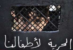 ابراز نگرانی از افزایش بازداشت کودکان بحرینی
