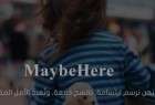 أخبار الإنترنت MayBeHere .. منصة إلكترونية جديدة للتبليغ والبحث عن المفقودين