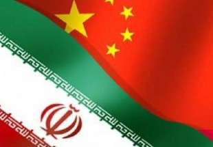 Iran reacts to new Chinese banks restrictions