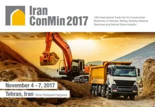 IranConMin 2017 kicks off in Tehran
