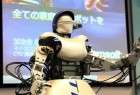 روبوت يحصل على "إقامة رسمية" في حي ياباني