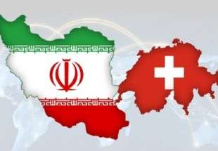 Iran, Switzerland to expand technological coop.
