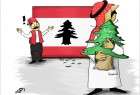 سيادة لبنان