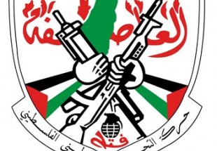 حركة "فتح" في لبنان تردّ على بيان الجامعة العربية: نرفض وصف المقاومة بالإرهاب