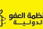 العفو الدولية تطالب النظام في البحرين بتسهيل تلقي الشيخ قاسم العلاج فورا