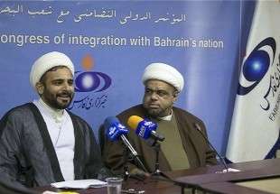 اولین کنگره بین‌المللی برای همبستگی با ملت بحرین در ایران برگزار می‌شود
