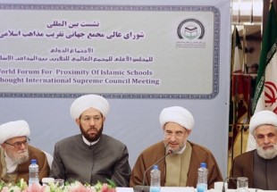 Religious clerics discuss setbacks world of Islam besets by