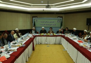 Religious figures discuss Muslim world issues in five commissions