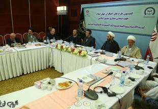 La commission des Plans réanimateurs du monde musulman dans la direction de la constitution de la nouvelle civilisation islamique